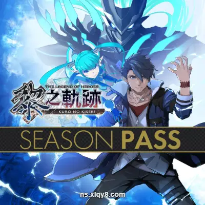 [Switch]英雄传说 黎之轨迹 The Legend of Heroes Kuro no Kiseki|中文v1.01整合版