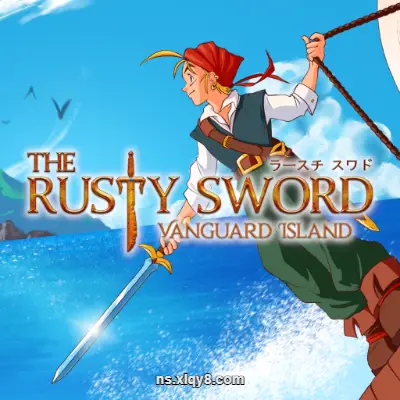 [Switch] 锈剑 先锋岛 The Rusty Sword Vanguard Island|中文本体+v2.0.1升补|整合版