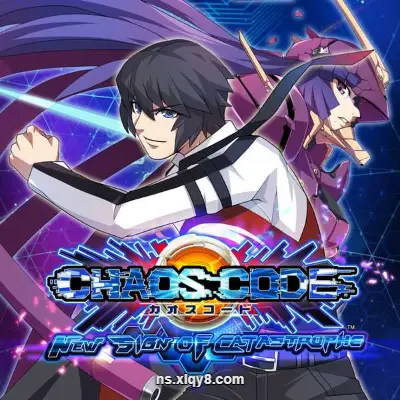 [Switch] 混沌代码 新生浩劫|中文本体+v1.0.1升补|整合版