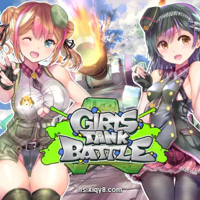 [Switch]坦克战斗少女 Girls Tank Battle|中文本体+v1.3升补|整合版