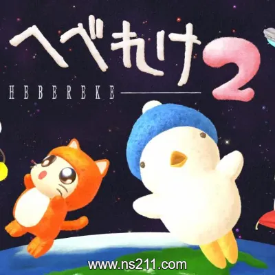 [PC游戏]乌弗利亚传奇2 Ufouria The Saga 2|容量1GB|官方中文v1.0.0|支持手柄