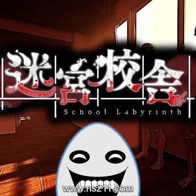 [PC游戏]迷宮校舎 School Labyrinth|容量1.97GB|中文v1.0.5联机版|支持手柄