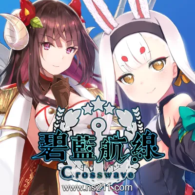 [PC游戏]碧蓝航线 交汇的航迹 繁体中文v5650264 赠修改器