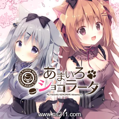 [Switch]巧克甜恋 Amairo Chocolate|中文v1.01整合版