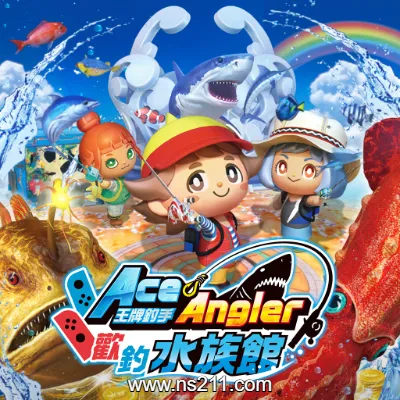 王牌钓手 欢钓水族馆 中文+2DLC带