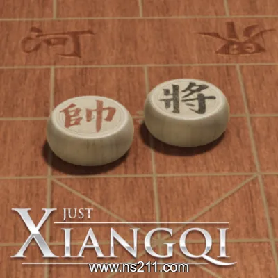 [Switch]棋弈无限 中国象棋 Just Xiangqi 中文原版