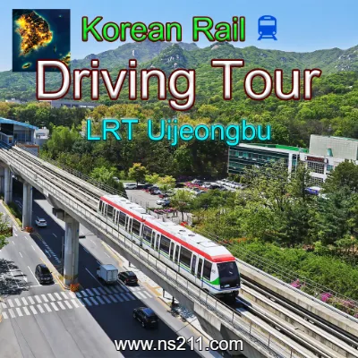 [Switch]韩国铁路驾驶 Uijeongbu 轻轨 中文本体+v1.1.0升补|整合版