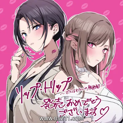 [PC游戏]迷醉唇旅 总编为我退高烧 v1.0.1|容量2.04GB|官方中文|支持键盘.鼠标