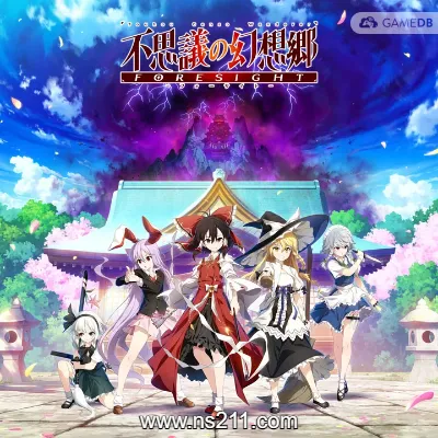 [PC游戏]不可思议的幻想乡 异变之谜|中文v1.0.9|容量4.42GB|