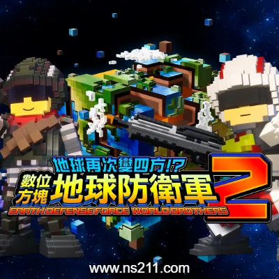 [Switch]方块地球防卫军2 港版中文v1.0.5升补+25DLC整合版