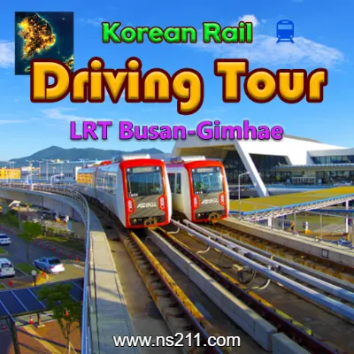 [Switch]韩国铁路驾驶之旅 釜山金海轻轨 美区中文v1.1整合版