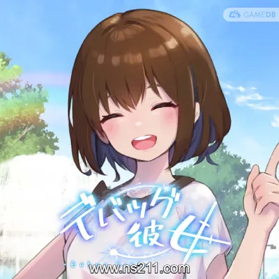 [PC游戏]DEBUG女友 v1.0.1|容量1GB|官方简体中文|