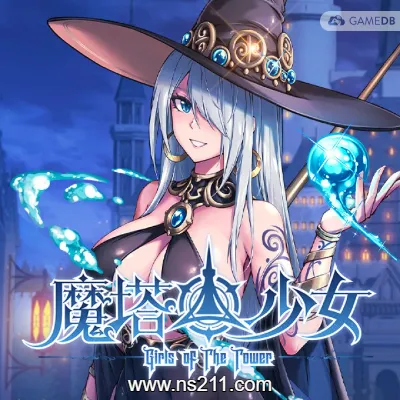 [PC游戏]魔塔少女 中文v1.0.1.5|容量2.74GB|亲测