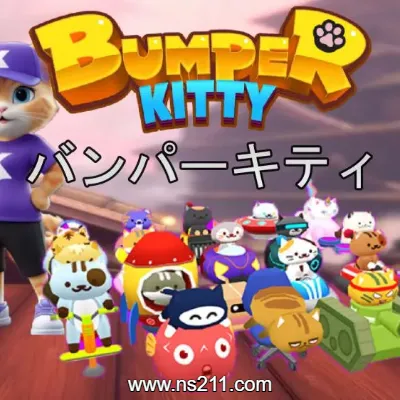 碰碰车 凯蒂 中文原版