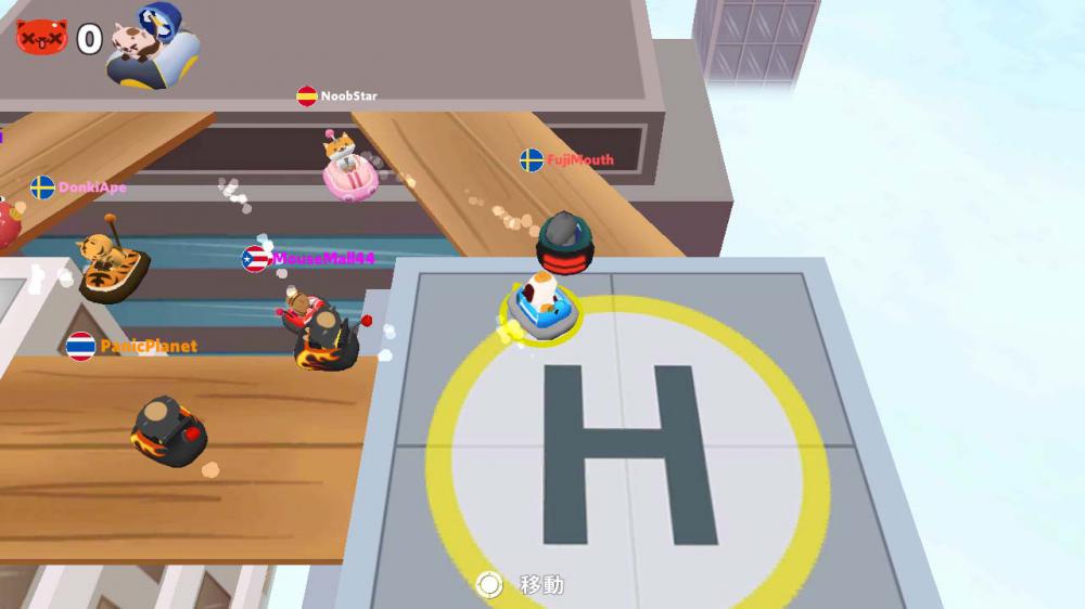 碰碰车 凯蒂 中文原版