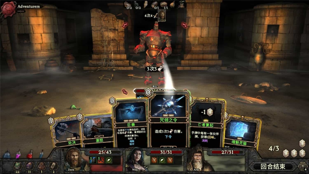 幽深密室 复活|中文||亲测