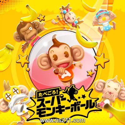[Switch]超级猴子球 香蕉闪电战HD 中文v1.0.3整合版