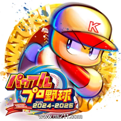 实况力量棒球20242025 日文+2022合集