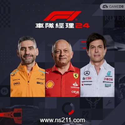 [Switch]F1®车队经理2024 官方中文v1.11+1DLC整合版