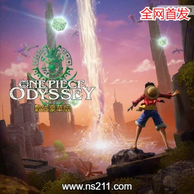 [Switch]海贼王 时光旅诗豪华版 中文原版+2DLC