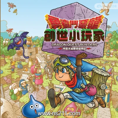 [PC游戏]勇者斗恶龙 创世小玩家|中文v1.0.1|容量774MB|亲测