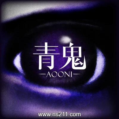 青鬼 Aooni 中文|容量949MB|亲测