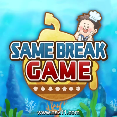 同场竞技 Same Break Game|中文原版