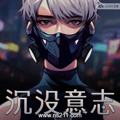 沉没意志 Minds Beneath Us|中文||亲测