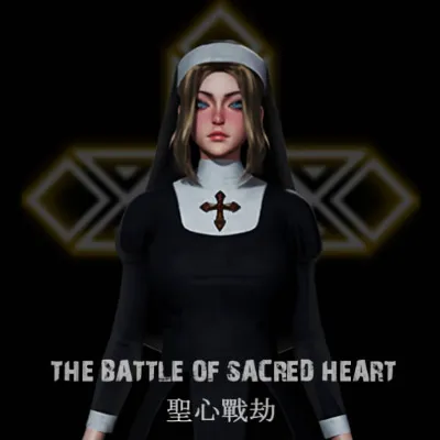 圣心战劫 |中文||亲测