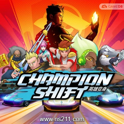 冠军变身 Champion Shift|中文||亲测