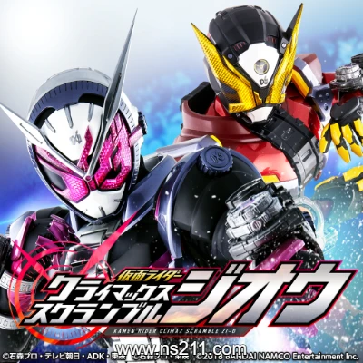 [Switch]假面骑士 巅峰乱斗|中文原版