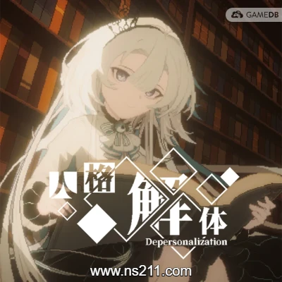 [PC游戏]人格解体 Depersonalization 官方中文v2.1.13|容量7.25GB|单机