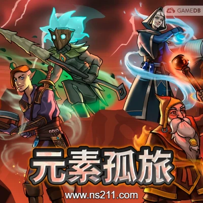 [PC游戏]元素孤旅 Elemental Exiles|中文v1.0.0|容量3.33GB|亲测