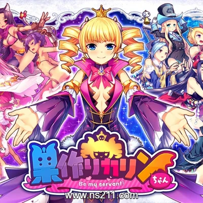 筑巢华琳酱 Suzukuri Dungeon|中文||亲测
