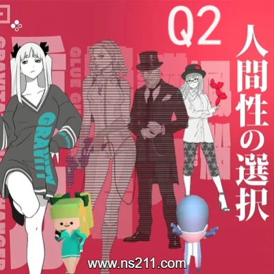 [Switch]Q2人类 Q2 HUMANITY|英文原版 云