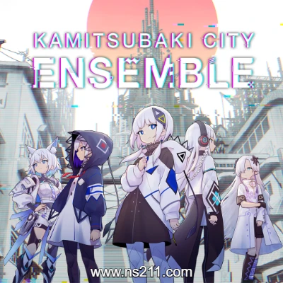 神椿市协奏中完整版||亲测