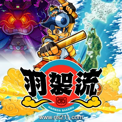 [PC游戏]羽袈流 Bakeru 官方中文v1.0.3 容量4.22GB