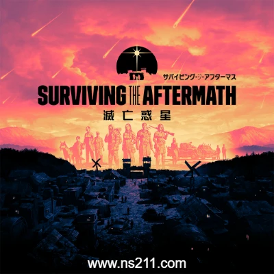 末日求生 Surviving the Aftermath|日版中文带云