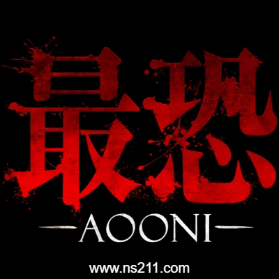 最恐 青鬼 Absolute Fear: Aooni|美版中文| 云