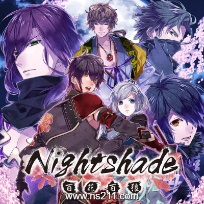 百花百狼 Nightshade|美版中文云