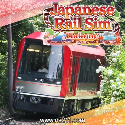 铁路日本！轨道之旅EX 登山电车 小田急箱根篇|中文||亲测
