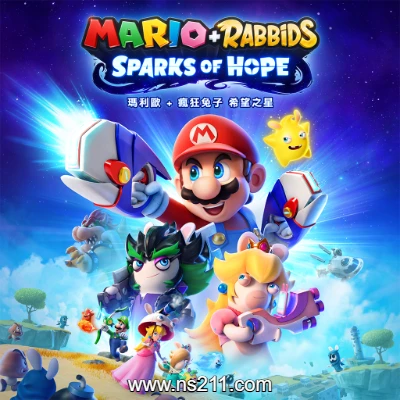 马里奥与疯狂兔子 希望之星 新DLC|港版中文+5DLC