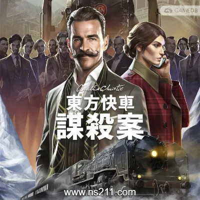 [Switch]阿加莎 克里斯蒂 东方快车谋杀案 中文版+v1.3.12升补|整合