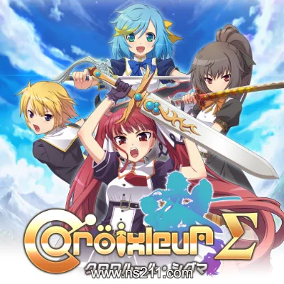 [Switch] 黑色规则 西格玛 Croixleur Sigma|中文版+v1.0.8升补|整合