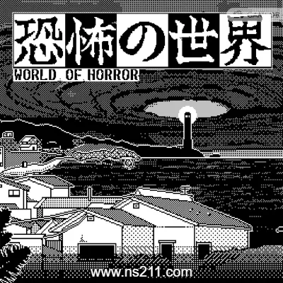 恐怖的世界 World of Horror 日区中文