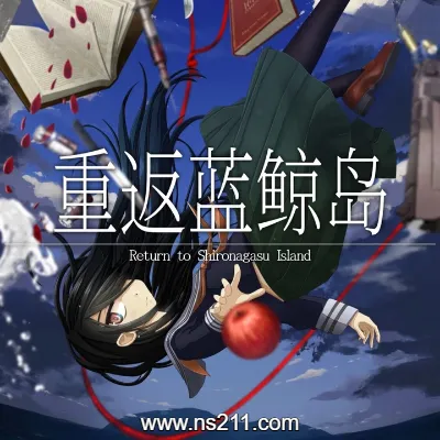 [Switch]重返蓝鲸岛 美区中文v1.0.7整合版