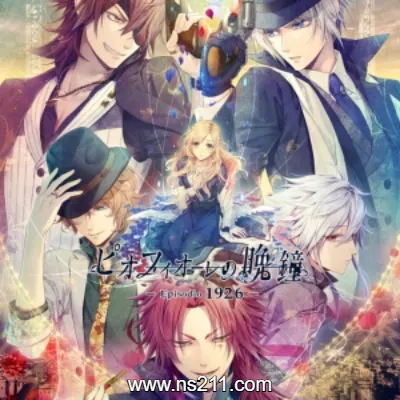 [Switch]虔诚之花的晚钟 官方中文v1.0.2整合版