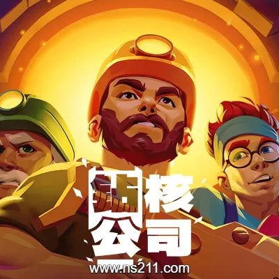 [PC游戏]钻核公司 Drill Core 官方中文v0.80|容量833MB