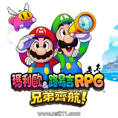 马里奥与路易吉RPG 兄弟齐航 港版中文