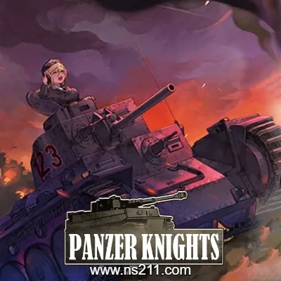 装甲骑士 Panzer Knights|亲测
